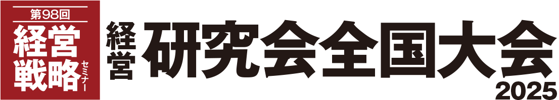 明日のグレートカンパニーを創る Funai Soken